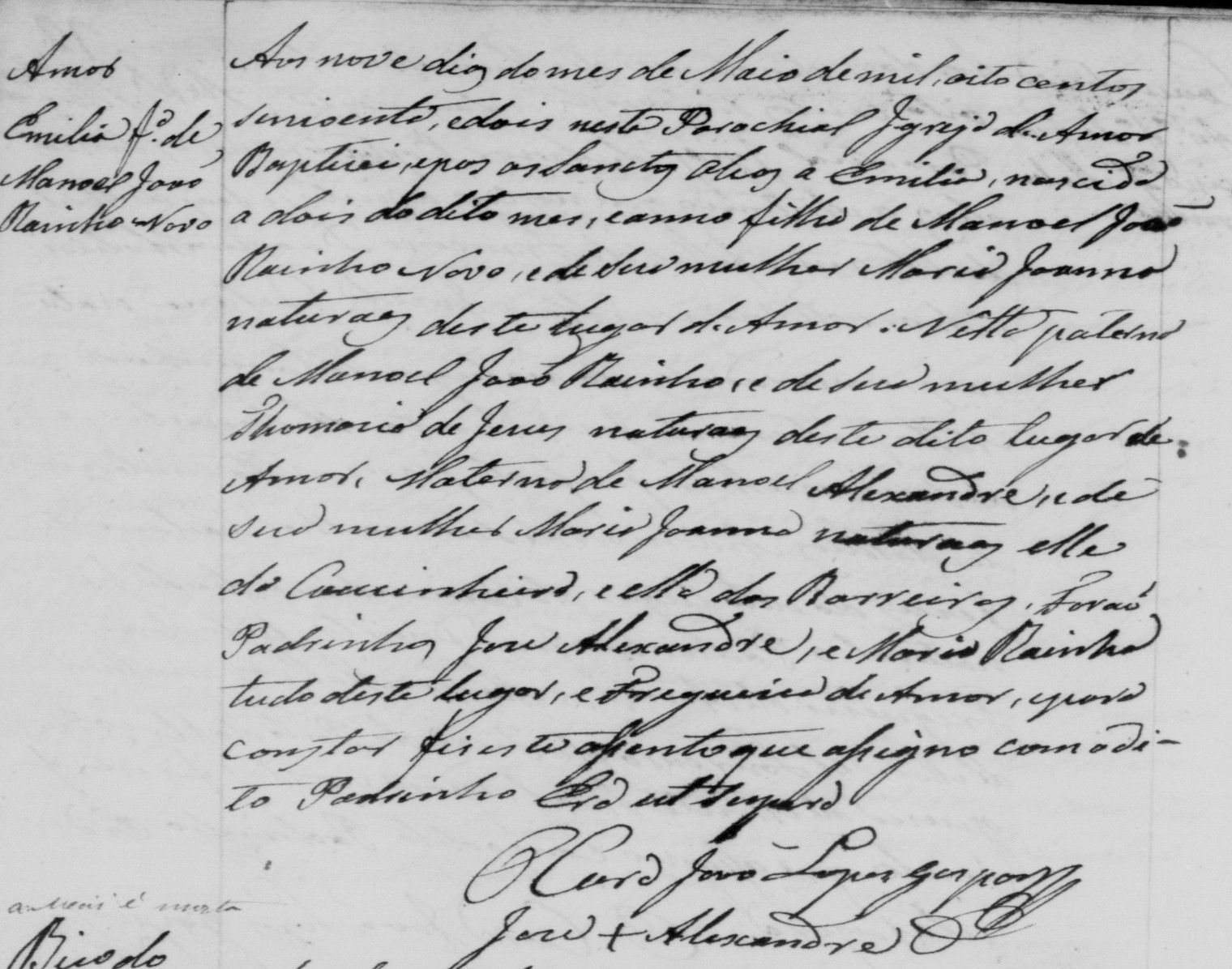 Emília Joana Rainha